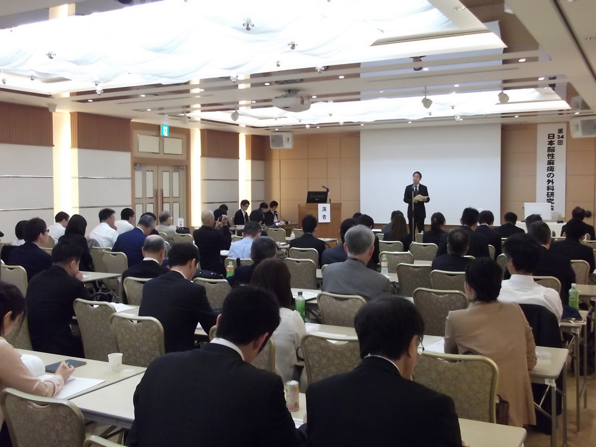 第34回日本脳性麻痺の外科研究会を開催しました